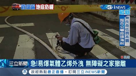 馬路水溝蓋|水溝蓋突塌陷！35噸曳引車翻覆 店家慘被壓│TVBS新聞網